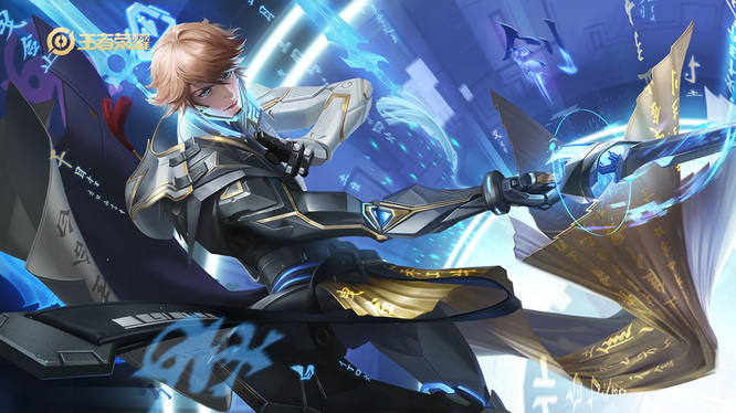 王者充钱记录在哪里看