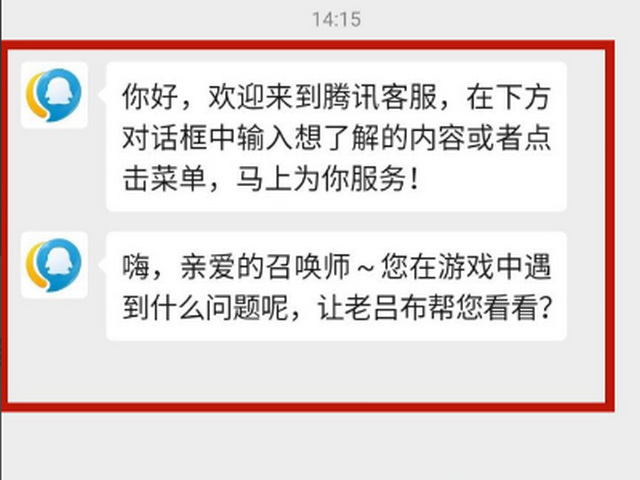 王者荣耀买错皮肤能退点券吗_王者荣耀不小心买错皮肤能退点券吗