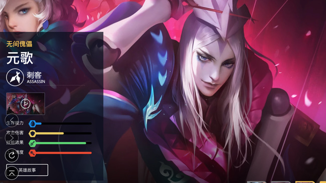 王者荣耀为什么西施怕元歌