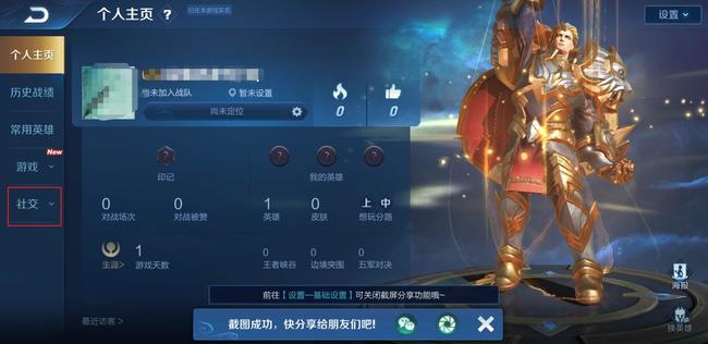 王者荣耀签名怎么没了