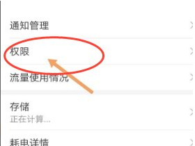 如何关闭王者荣耀中的同城功能_王者同城设置怎么关掉