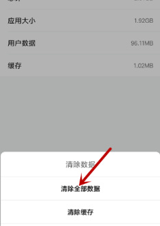 王者荣耀苹果手机如何解决读写权限问题_王者荣耀苹果手机不具有读写权限怎么办