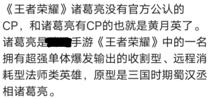 王者荣耀诸葛亮和谁的皮肤是情侣
