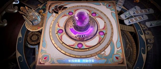 王者荣耀积分夺宝多少次满