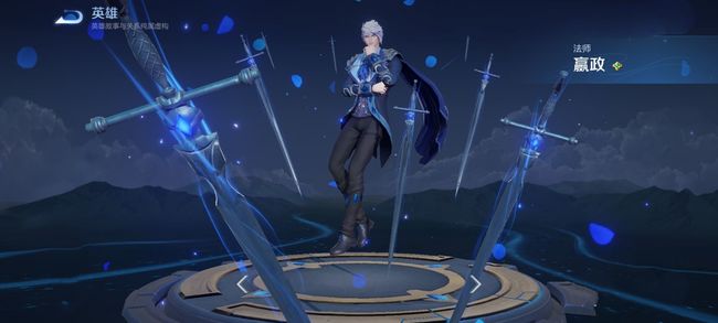 王者为什么嬴政只能用点券买