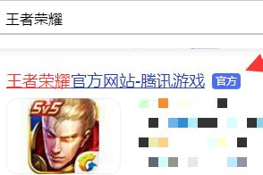 王者荣耀兑换码窗口位置在哪里_王者的兑换码窗口在哪