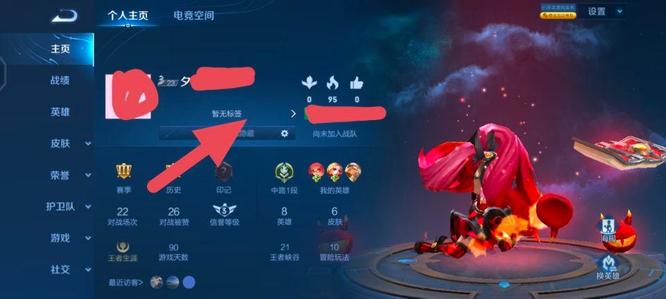 王者荣耀中男女显示设置方法_王者荣耀显示男女在哪设置