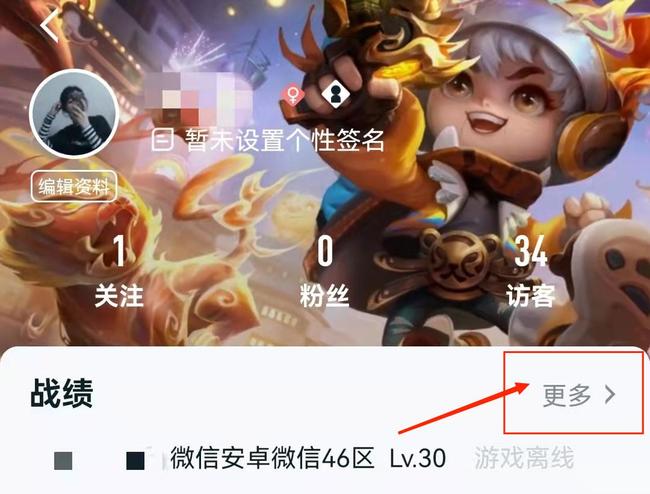 王者营地是否可观看紫星币_王者荣耀王者营地可以看紫星币吗