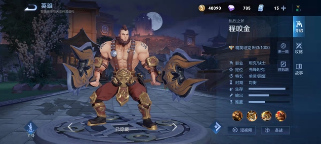 王者荣耀五军对决哪些英雄最具优势_王者荣耀五军对决什么英雄强势