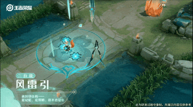 王者荣耀新情人节皮肤推荐值得购买吗_王者荣耀云中君情人节限定皮肤值得买吗