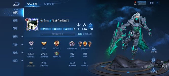 王者荣耀如何成为王者_王者荣耀王者6个字的名字怎么起