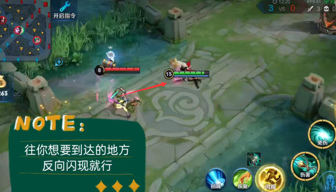 王者荣耀如何正确操作虞姬大闪法_王者荣耀虞姬大闪怎么操作