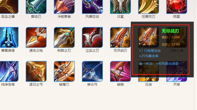 王者荣耀云中君的技巧和玩法_王者荣耀云中君怎么玩