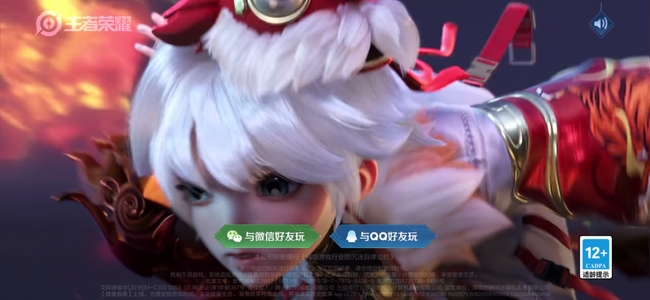 王者荣耀微信和qq好友可以一起打吗