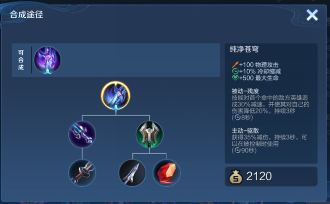 王者荣耀典韦如何出装_王者荣耀典韦如何出装