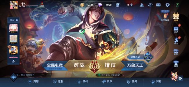 王者荣耀名字违规昵称为什么不给改名卡