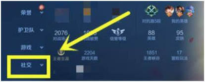 王者荣耀生日在哪设置生日送什么