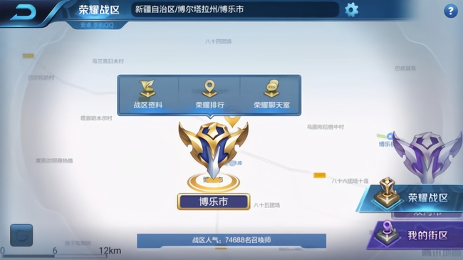 王者称号功能暂未开启是什么意思