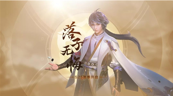 王者荣耀30心愿点怎么用