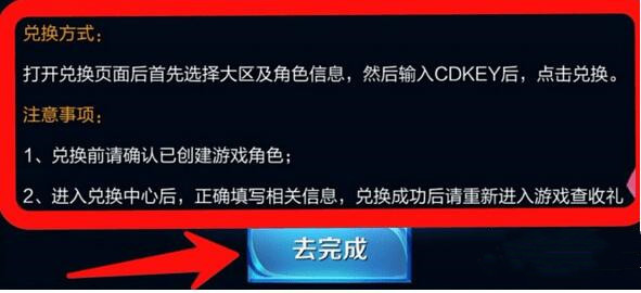 找不到王者荣耀cdkey_王者cdkey在哪里复制粘贴
