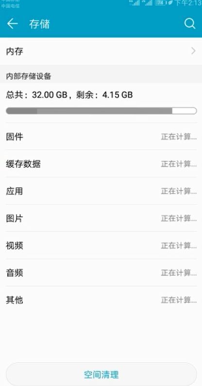 王者荣耀更新登不上去怎么回事