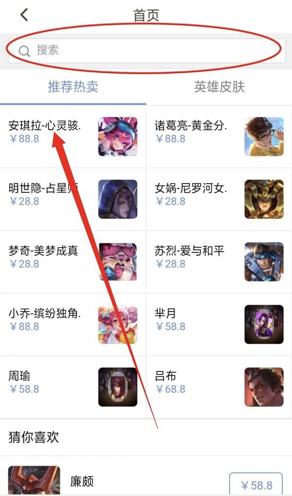 王者荣耀王者营地中皮肤购买是否邮件到达_王者荣耀在王者营地买皮肤在王者邮件收吗