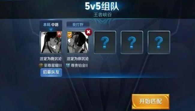 王者cp情侣名字怎么起