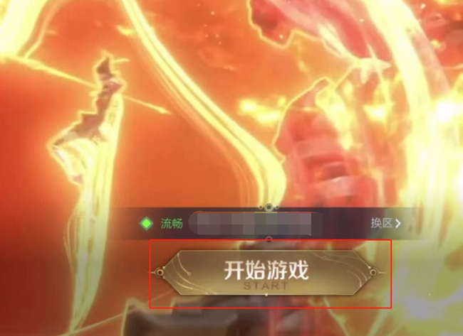 王者为什么打字别人看不到