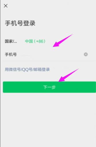 如何将王者荣耀微信号分享给朋友_王者荣耀微信号怎么给别人玩