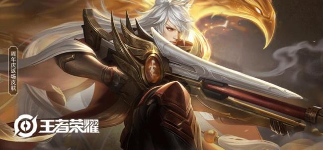 百里守约朱雀志价格查询_王者荣耀百里守约朱雀志多少钱