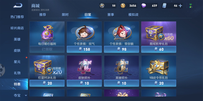 王者荣耀战令币可以买吗