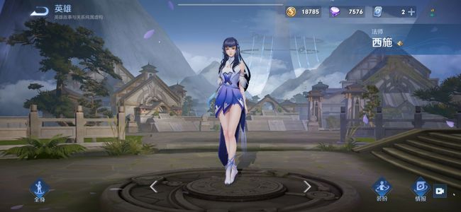 王者荣耀归墟梦魇皮肤多少点券购买_王者荣耀西施归墟梦魇多少点券