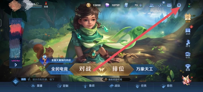 王者荣耀百里守约怎么设置才能百发百中