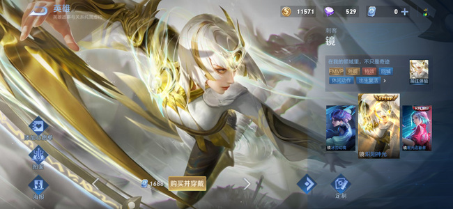 王者荣耀中哪些女英雄拥有白色头发_王者荣耀白头发女英雄都有谁