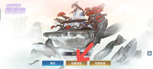 王者个人相册从哪里上传