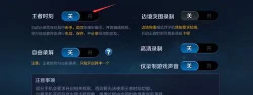 王者荣耀营地的精彩时刻在哪