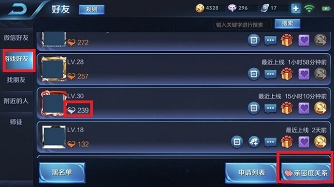 王者怎么绑定情侣标志