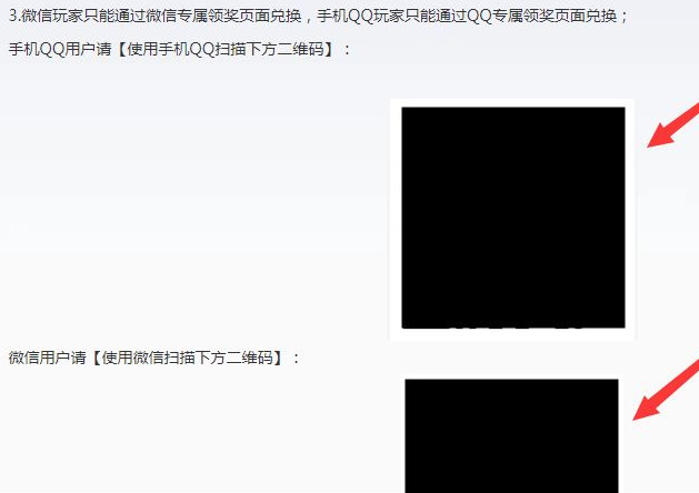 王者荣耀兑换码窗口位置在哪里_王者的兑换码窗口在哪