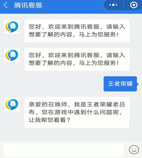 寻求王者荣耀人工客服申诉方法_王者荣耀怎么找人工客服申诉