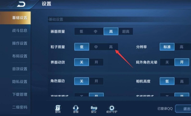 王者荣耀赛点赛冠军特效消失玩家感到失落_王者荣耀赛点赛冠军特效为什么没了