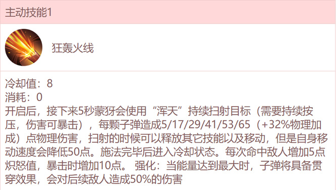 王者哪些射手不用普攻