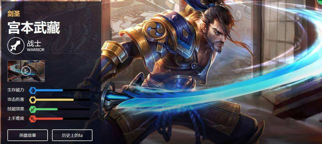 王者荣耀万象出新多少钱