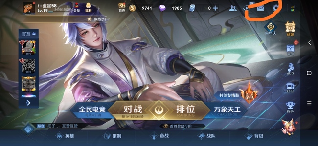 王者荣耀王者限定皮肤钥匙获得方法_王者限定皮肤钥匙怎么领