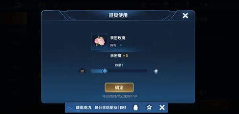 王者送的花花不领多久会消失