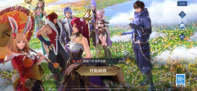 王者荣耀安琪拉最高伤害铭文怎么搭配