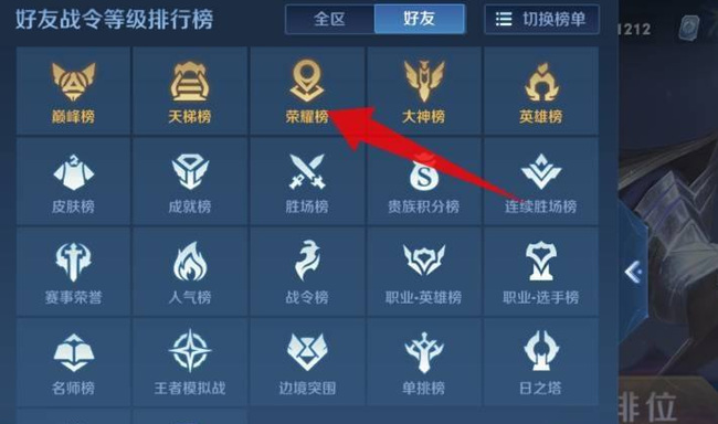 王者荣耀分路为什么不能显示_王者荣耀分路19段为什么显示不了