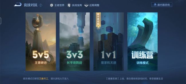 王者干将莫邪怎么练准度