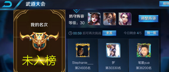 王者荣耀的快速钻石获取攻略_王者荣耀如何快速获得钻石