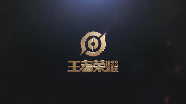 王者荣耀秋季赛奖金是多少