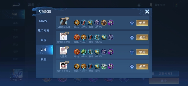 王者荣耀钟馗玩法详解_王者荣耀钟馗怎么玩